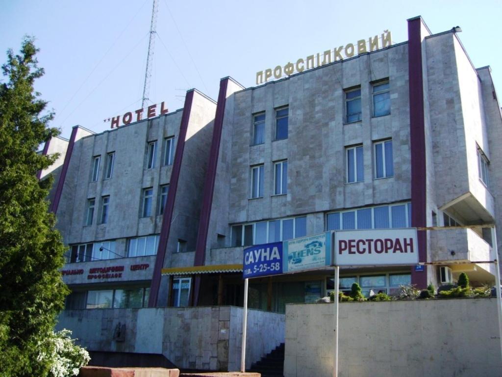 Hotel Profspilkovyi ลุตสกาย ภายนอก รูปภาพ