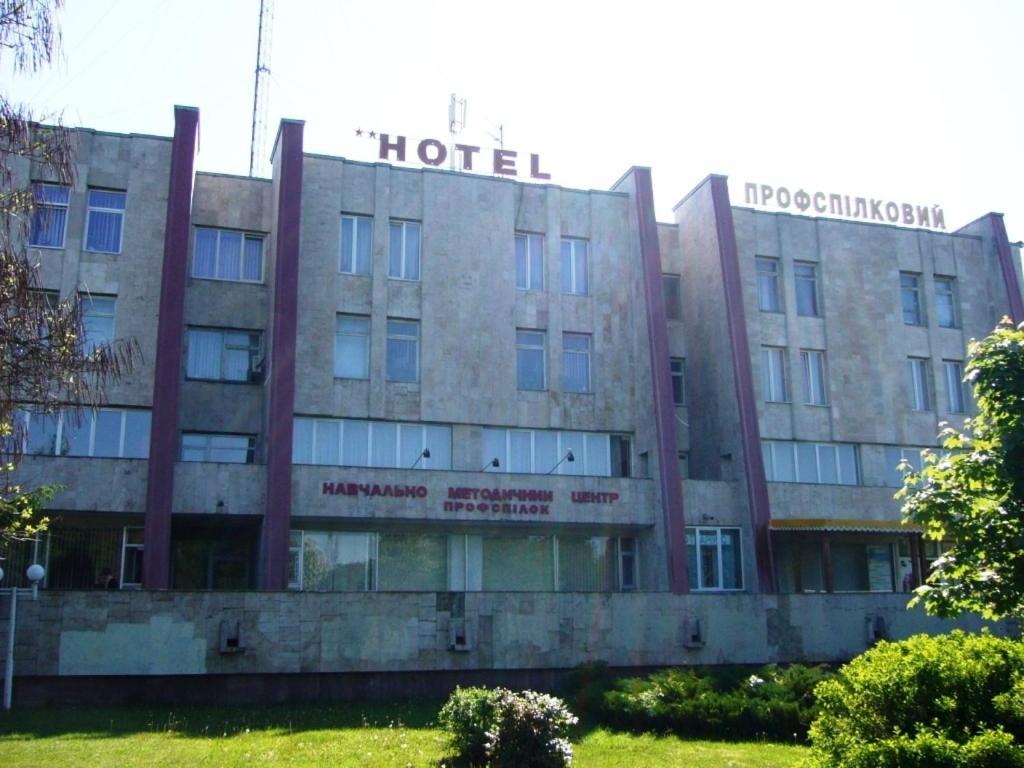 Hotel Profspilkovyi ลุตสกาย ภายนอก รูปภาพ